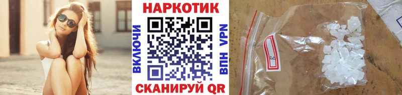 Купить наркотики цена Тейково ГАШИШ  НБОМе  Мефедрон  КОКАИН  Псилоцибиновые грибы 