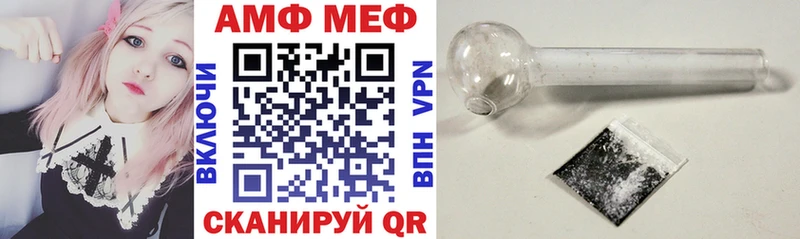 Амфетамин VHQ  Тейково 