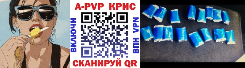 Alfa_PVP СК  darknet телеграм  Тейково 