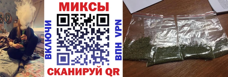 БУТИРАТ GHB  Тейково 