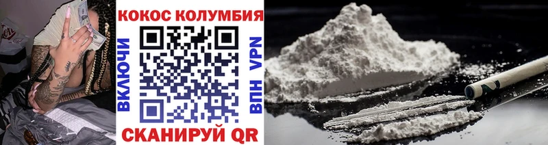 Кокаин 99%  Тейково 