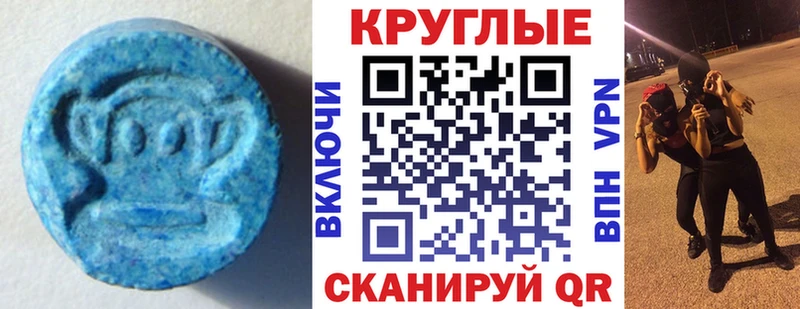 где продают Тейково гидра ССЫЛКА ЭКСТАЗИ таблы