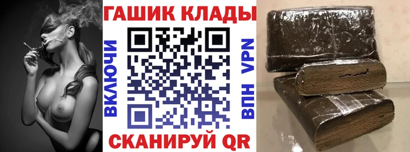 ГАШИШ hashish  нарко площадка Telegram  Тейково 