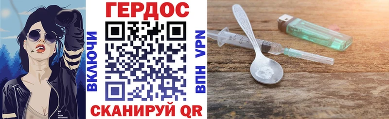 мега зеркало  Тейково  Героин гречка 