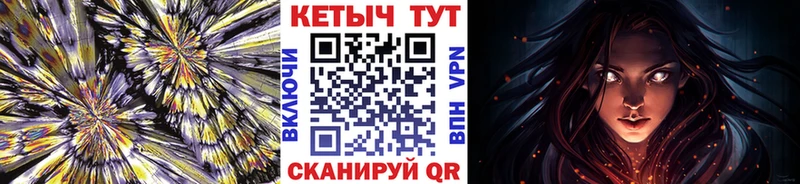 Кетамин VHQ мега зеркало нарко площадка Telegram купить наркотики сайты Тейково