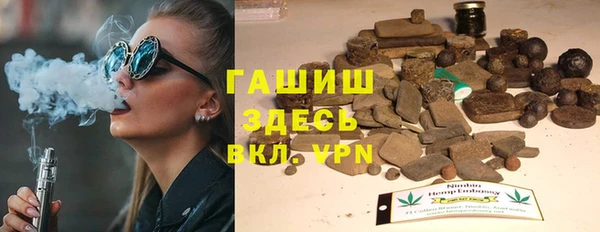 spice Армянск