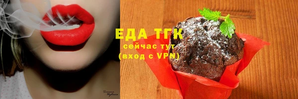 spice Армянск