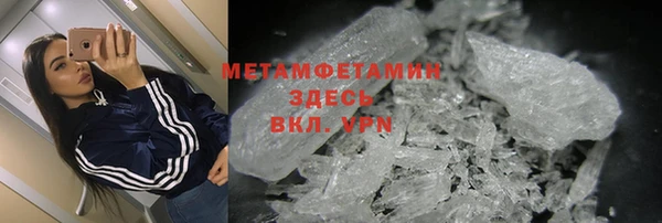 гидропоника Арсеньев