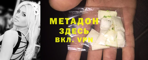 гидропоника Арсеньев