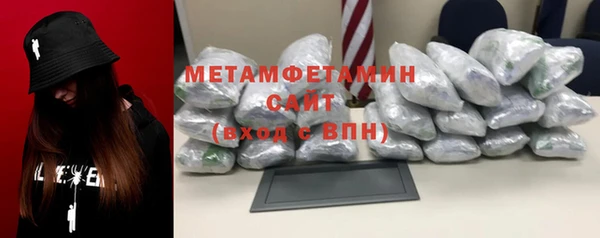 spice Армянск
