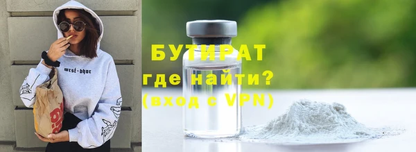 гидропоника Арсеньев