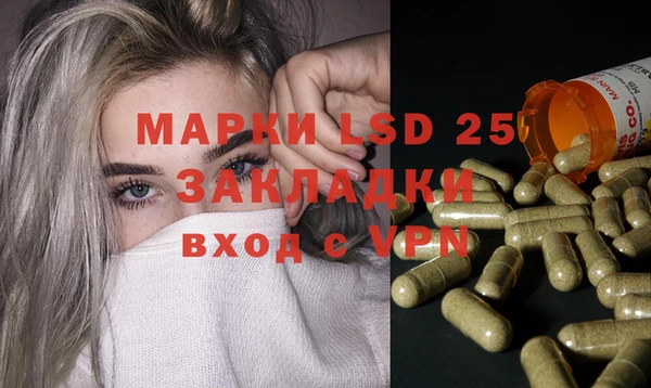 гидропоника Арсеньев
