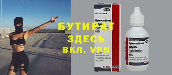 spice Армянск