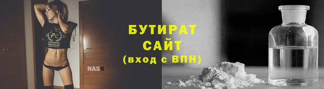 jwh Аркадак