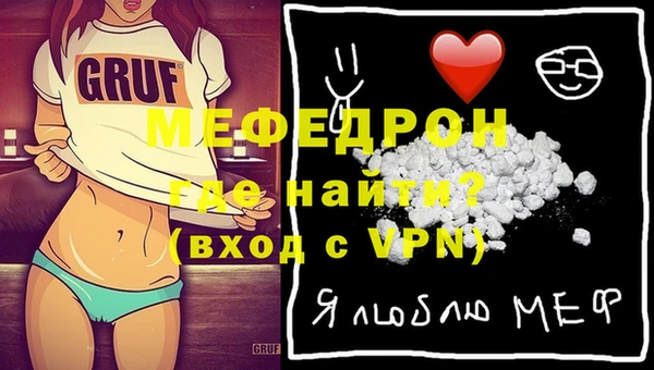 spice Армянск