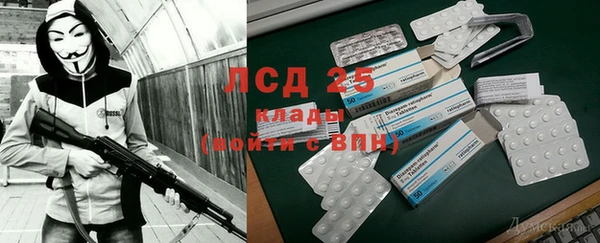 гидропоника Арсеньев