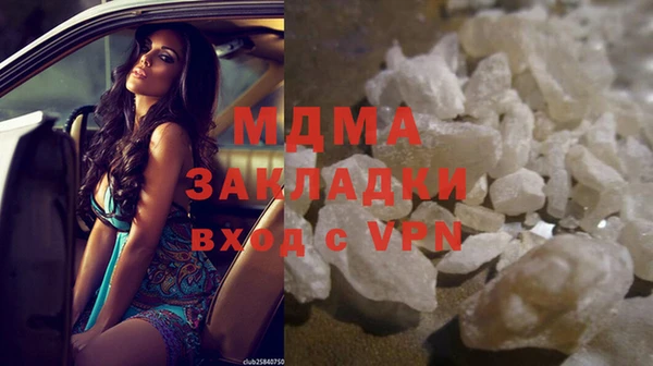 spice Армянск