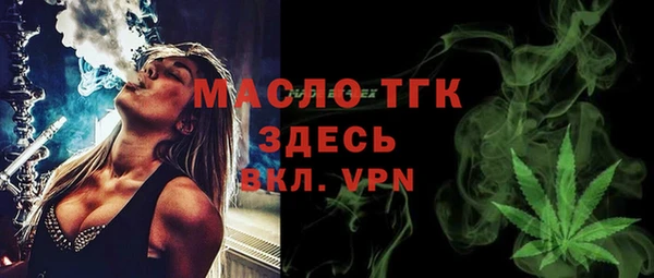 spice Армянск