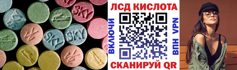 закладки  Тейково  LSD-25 экстази кислота 