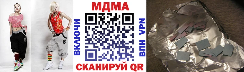 как найти закладки  Тейково  mega вход  MDMA crystal 