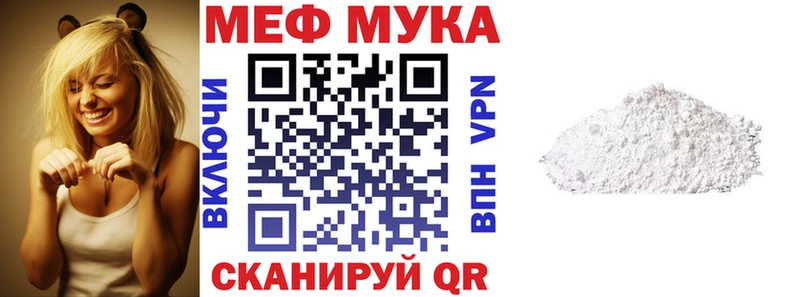 Мефедрон VHQ  Тейково 