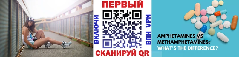 МЕТАМФЕТАМИН винт как найти закладки Тейково