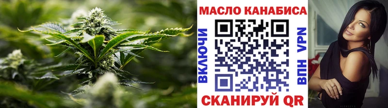 Дистиллят ТГК THC oil  Тейково 